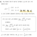 22번상회