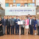 군포교육청 이미지