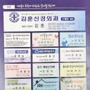 호암 예술관 | 🎼 충주 호암예술관 씨엘오페라페스타 관람 후기