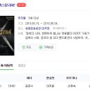 엘케이커스텀
