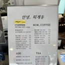 퇴계동입구 | 남춘천역 카페, 안녕퇴계동 후기｜퇴계동 디저트 레몬허니케이크