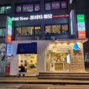 프리티워모 네이버블로그