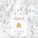 동명여인숙 이미지