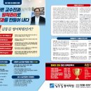 김동길영어학원