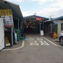 금방편떡방앗간
