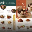 롯데몰 은평 이미지