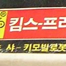 샤키