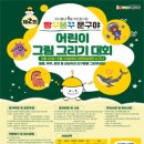 빵꾸똥꾸문구야 - 평택시 함박산9길 11 | 빵꾸똥꾸문구야
