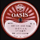 산장의 여인 이미지