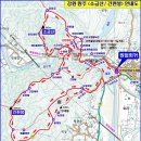 제144차11/17(토)강원원주소금산출렁다리산행안내&예약방! 이미지