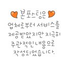 헤드샷스칼프SMP부산 이미지