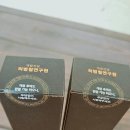 내돈내산 민감피부를 위한 에픽테토스 크림 스킨 사용후기