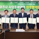 ㈜굿모닝산업 이미지