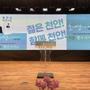한길의원