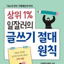 초롱초롱도서관 | 초롱초롱 부모교육 | 아이들의 문해력을 키우려면 이렇게 해라