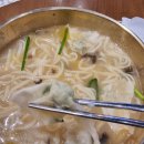 강남교자 롯데몰수지점