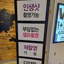 코인존뽑기방 이미지