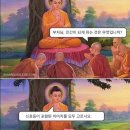 부처님, 인간이 되게 하는 것은 무엇입니까? 이미지