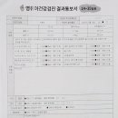 삼성키즈소아청소년과의원 이미지