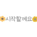 화산동 고깃집