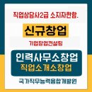민직업소개소 네이버블로그