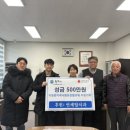 지정면 행정복지센터 이미지