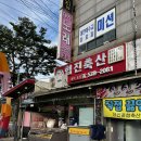 협진정육점 이미지