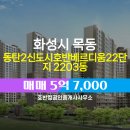 꿈나무공인중개사사무소 이미지