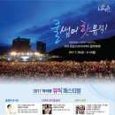 3디바 콘서트 이미지