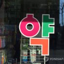 연합약국 이미지