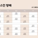 한인방 | 서초 필라테스 필라테스인방배 후기 운동효과
