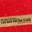 경성여인숙 이미지