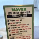 수석동B236[15-10] | 남양주 수석동 브런치 카페 한강뷰 로마옥 리버사이드