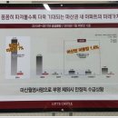 해쉬커피교방무학 | 창원 롯데캐슬 프리미어 회원1구역 개인적 느낌