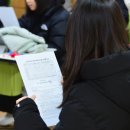 일신종로학원