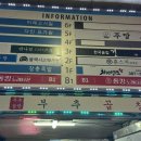 찐찐노래방