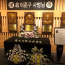 한겨레태권도 한겨레