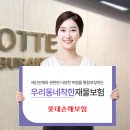 주식회사 우리동네