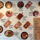 막창도둑송현점 이미지