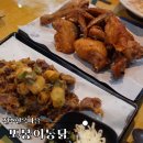 또봉이통닭 전주풍남점 | 전주한옥마을치킨 또봉이치킨전주풍남점
