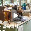 감성 더하기 라탄 소품 이미지