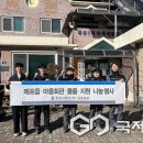 한일시멘트(주)단양공장 이미지