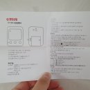 안양생활용품DC