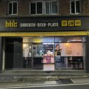 BHC 핫후라이드 뿌링클 10주년 이벤트 비에이치씨 치킨