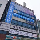 그린컴퓨터아트학원 이미지