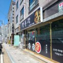 쌍용각석적