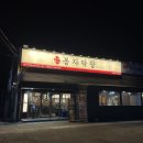 서동초등학교 앞 이미지