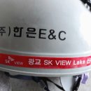 (주)한은이엔씨 이미지