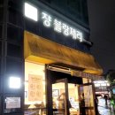 맘모스미용실 이미지