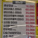 한국별관 | 수완지구 가족단위 오리고기 먹기 좋은곳 한국별관 수완점 후기